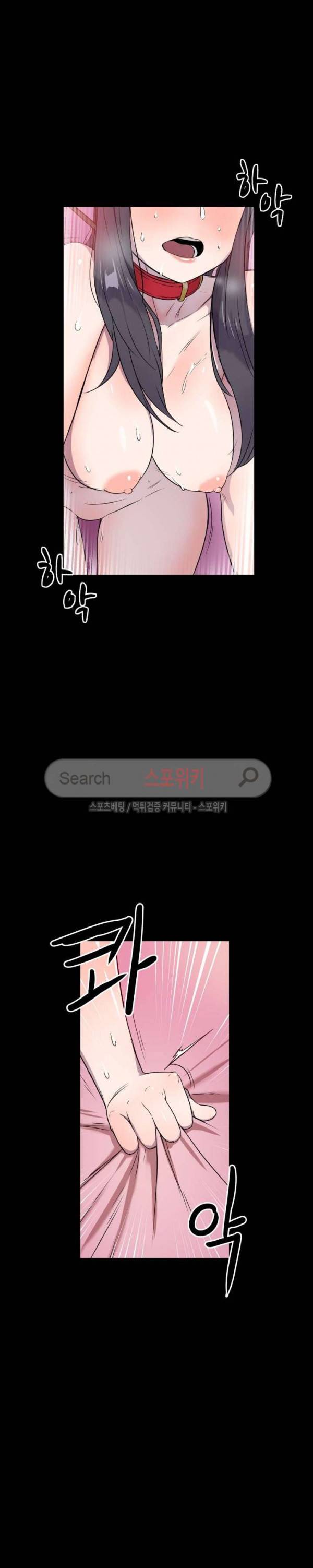 리사이저 2화 20