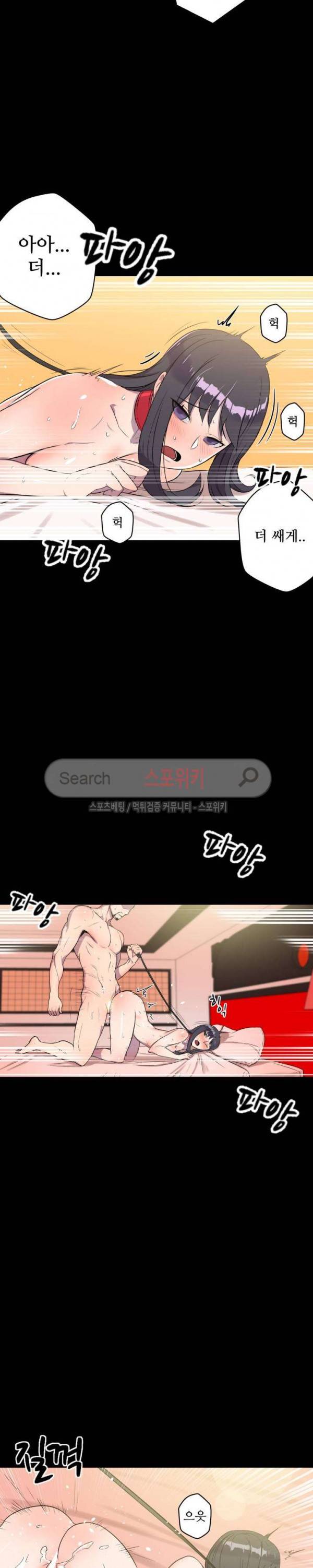 리사이저 2화 26