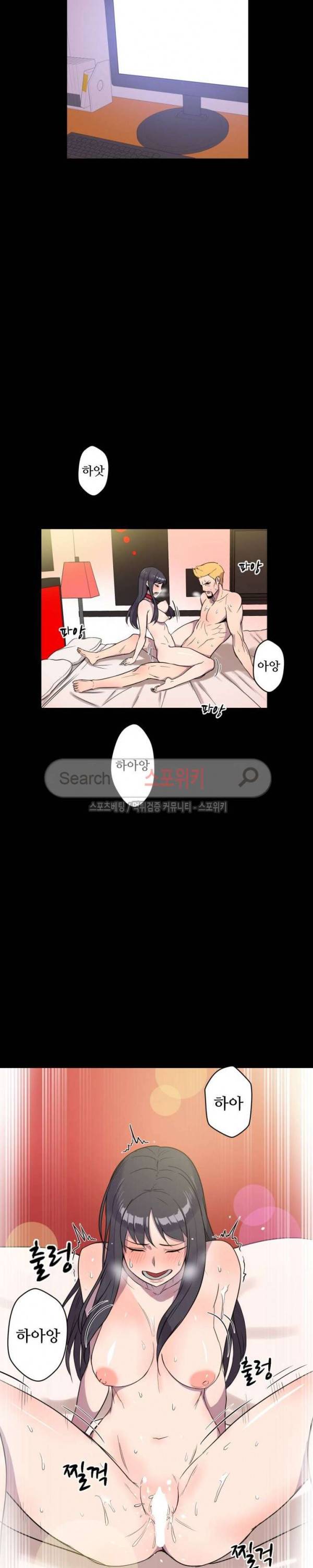 리사이저 2화 29