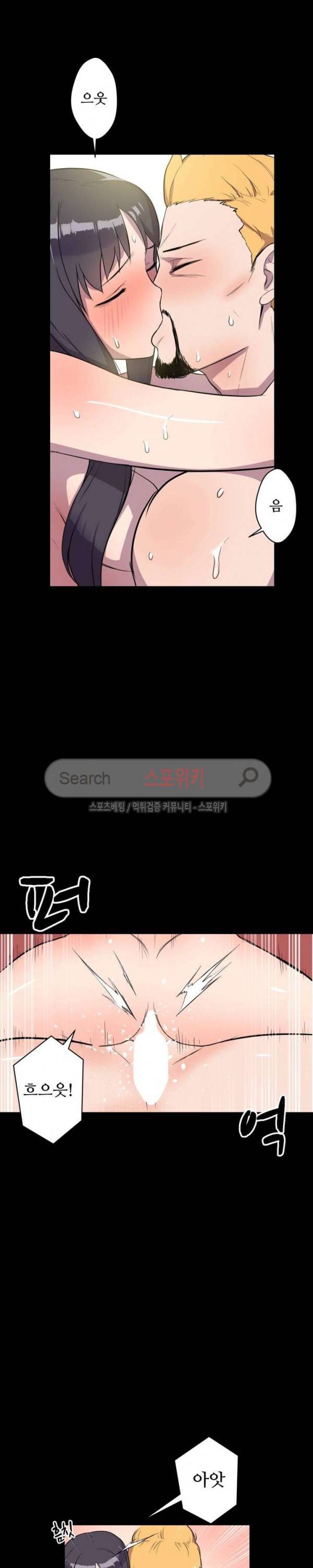 리사이저 2화 31