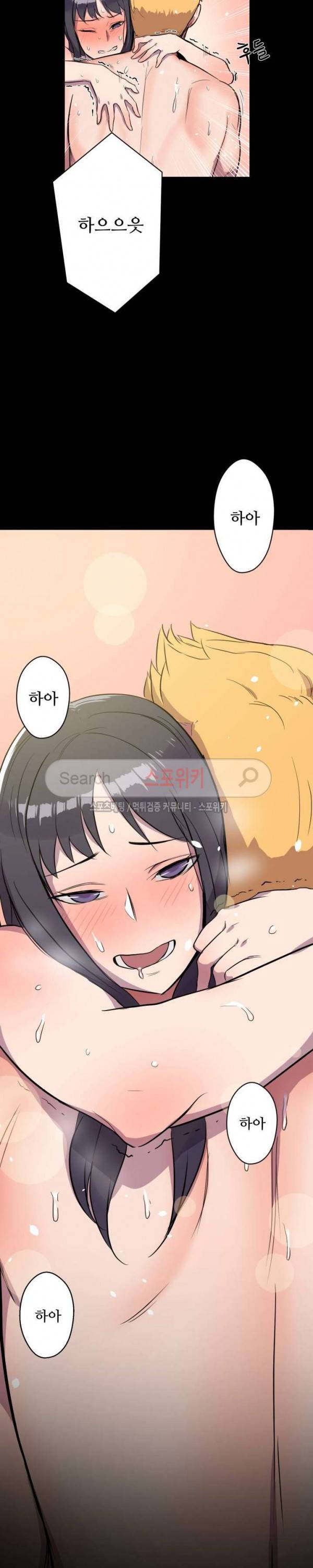 리사이저 2화 32