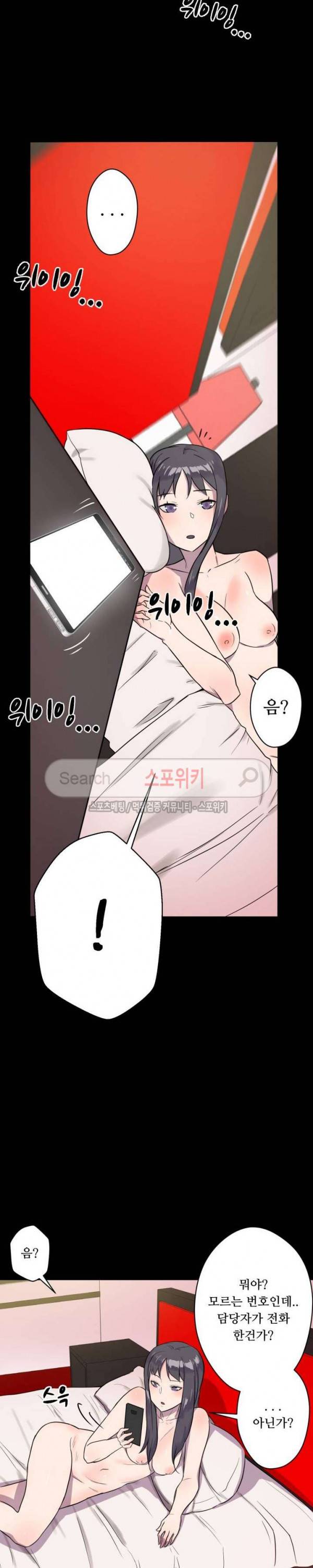 리사이저 2화 36