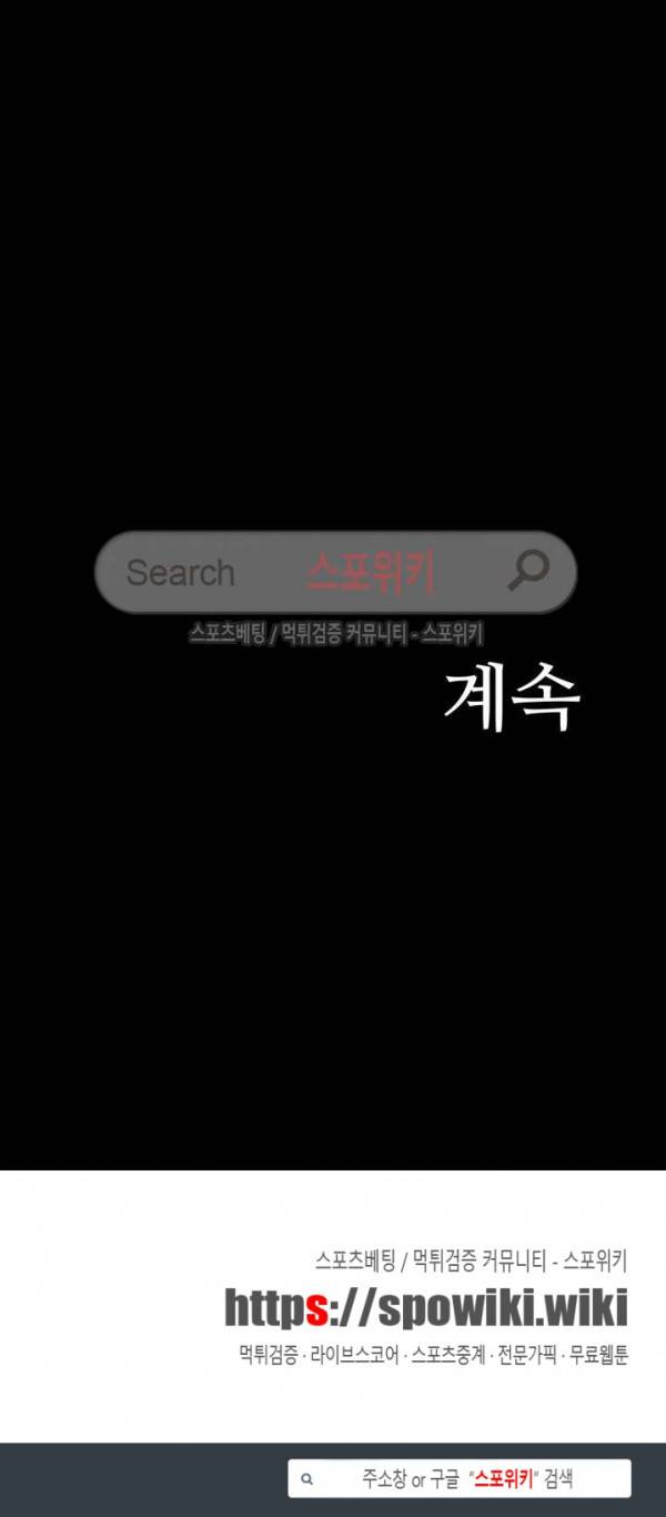 리사이저 2화 41