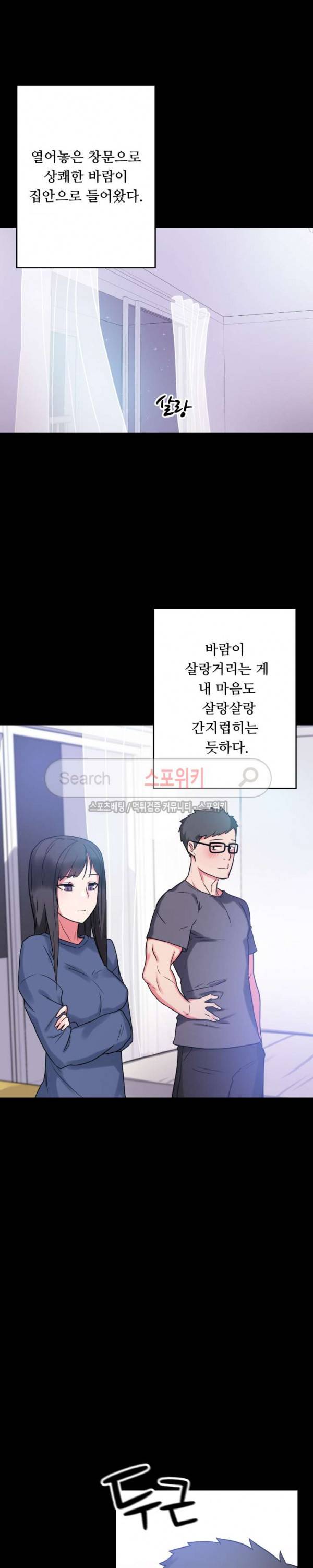 리사이저 12화 2