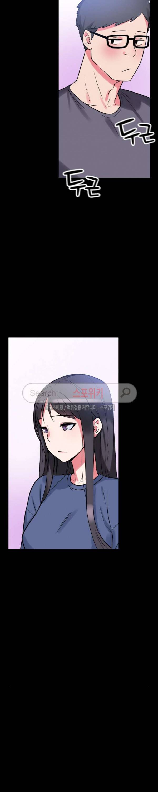 리사이저 12화 3
