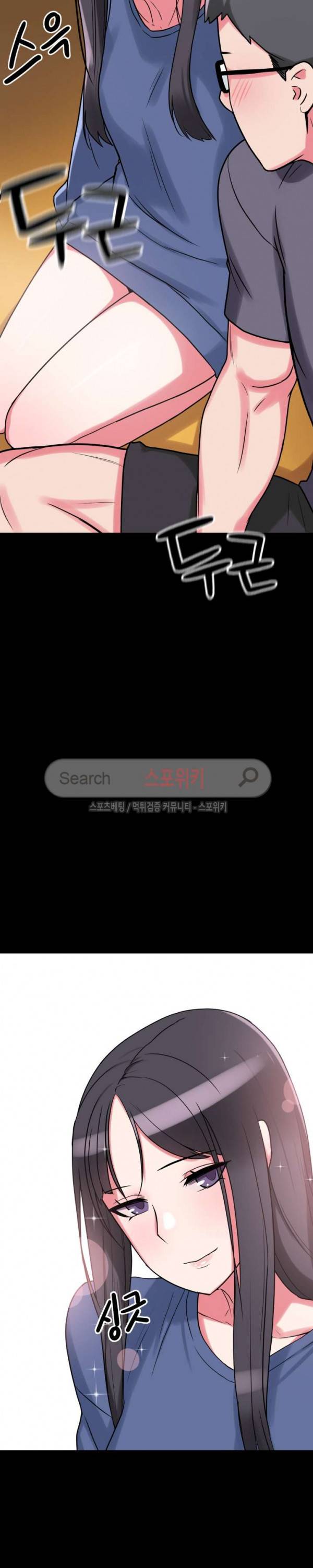 리사이저 12화 7