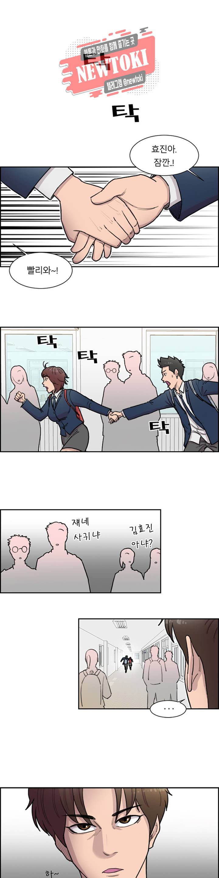 수컷의 경우 33화 1