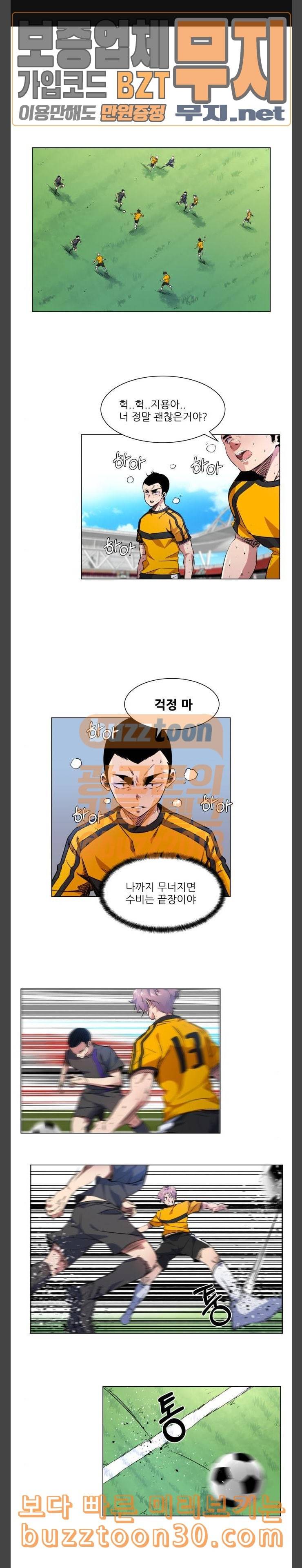 탑코너 22화 1