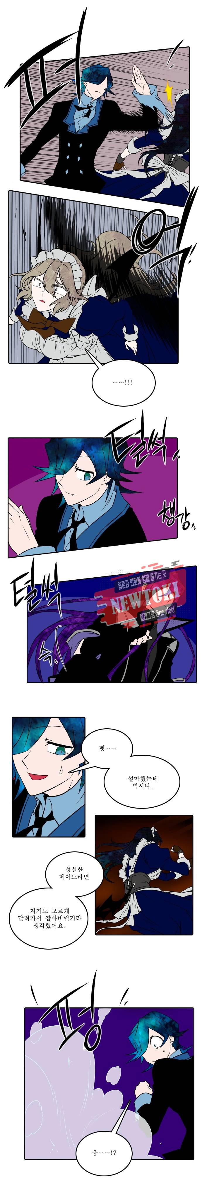 니플헤임 24화 2
