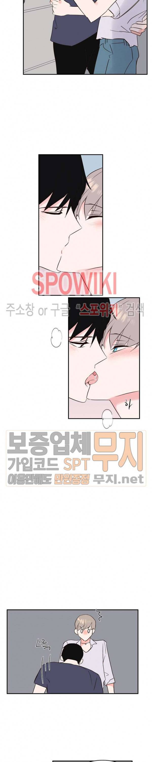 폴 인 러브 28화 2