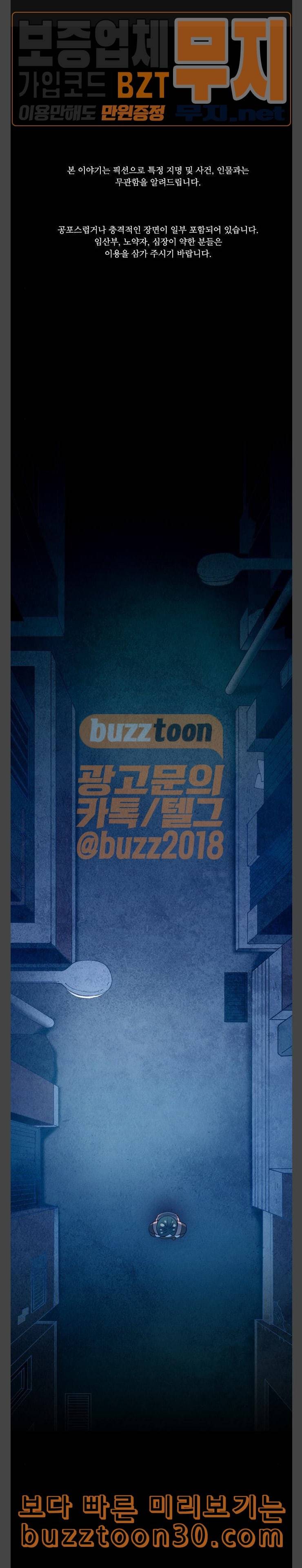 귀전구담 Ep4 어떤 가족 이야기 1 1