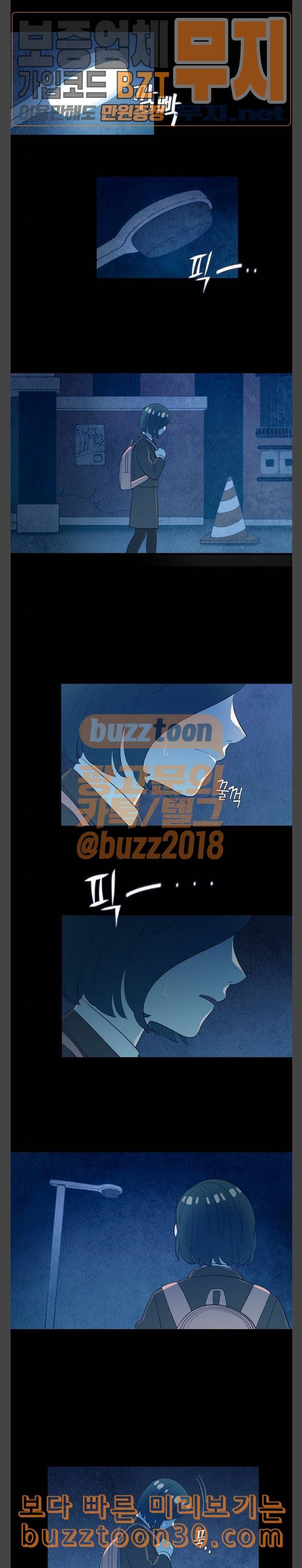 귀전구담 Ep4 어떤 가족 이야기 1 2