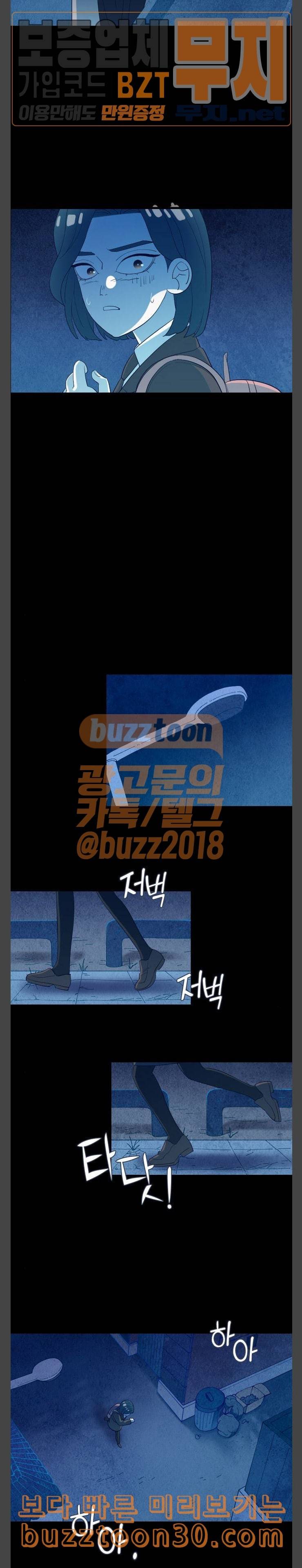 귀전구담 Ep4 어떤 가족 이야기 1 4