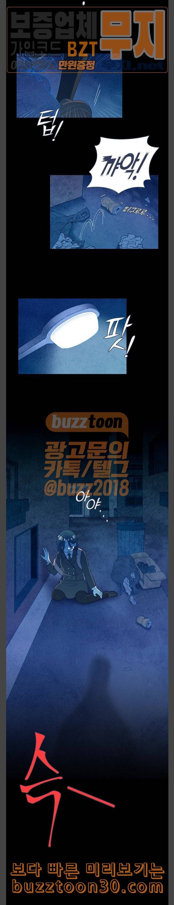 귀전구담 Ep4 어떤 가족 이야기 1 5