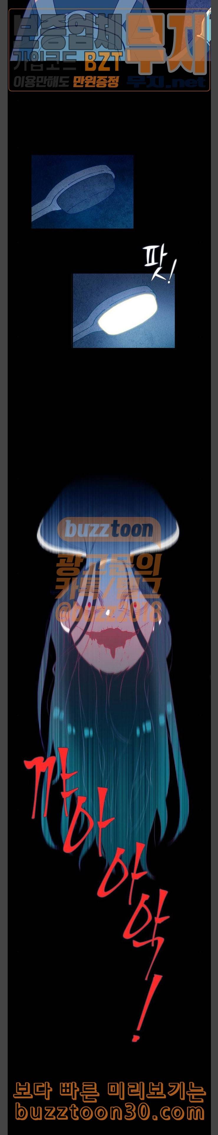 귀전구담 Ep4 어떤 가족 이야기 1 7
