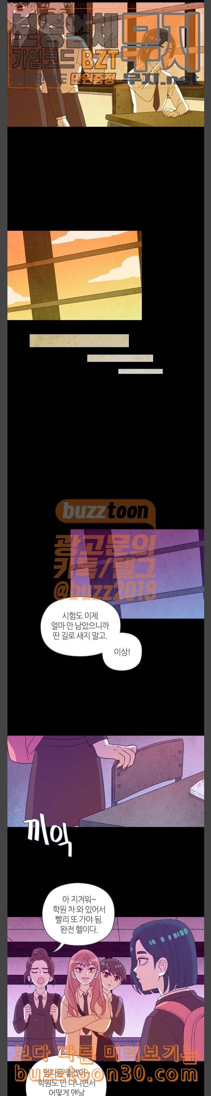 귀전구담 Ep4 어떤 가족 이야기 1 10