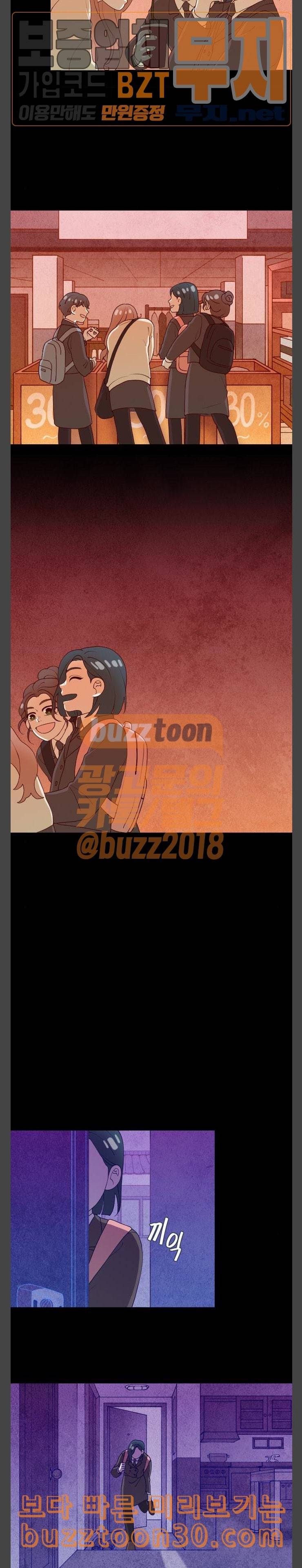 귀전구담 Ep4 어떤 가족 이야기 1 13