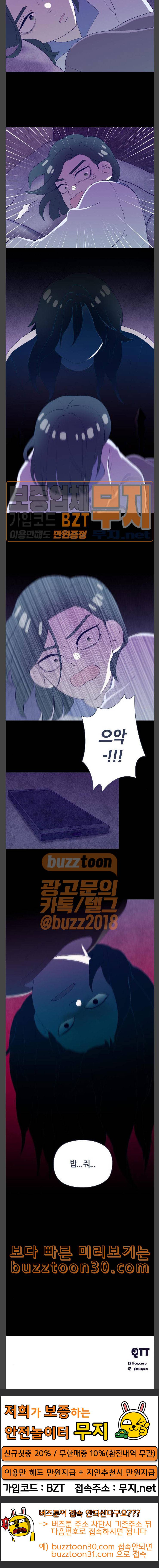 귀전구담 Ep4 어떤 가족 이야기 1 17