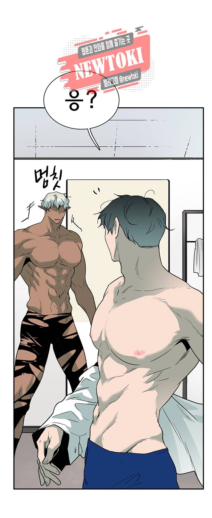 디어 도어(DEAR. DOOR) 61화 34