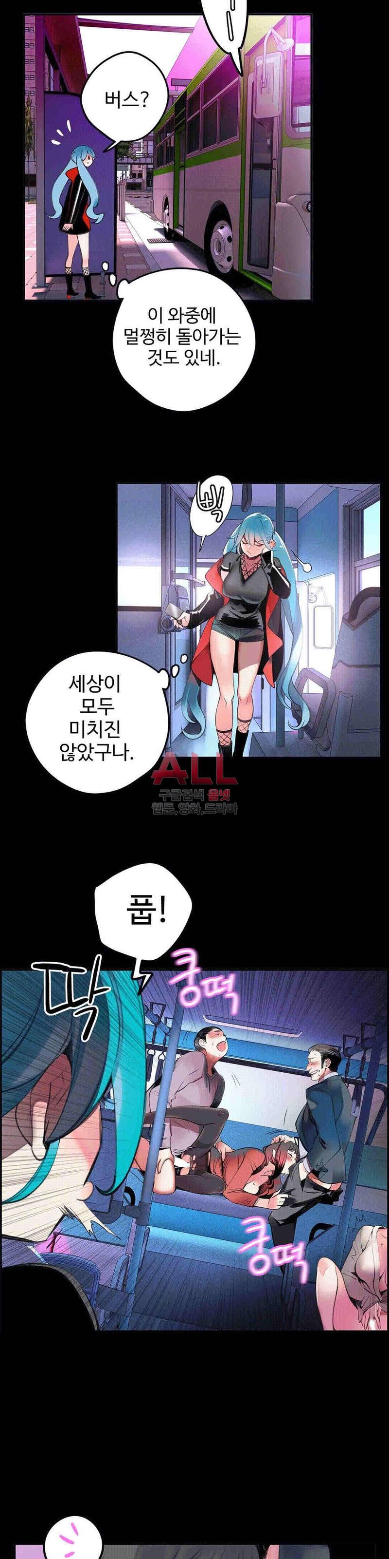 릴리스 코드 80화 4