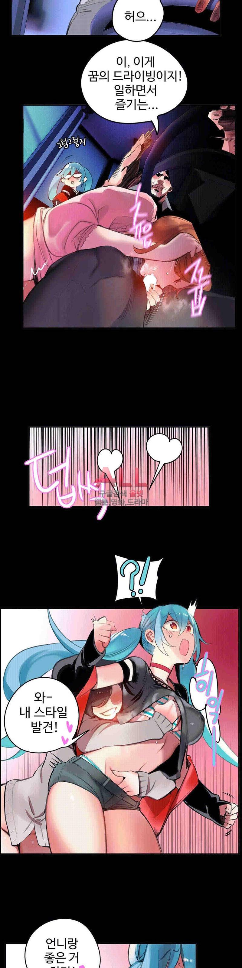 릴리스 코드 80화 6