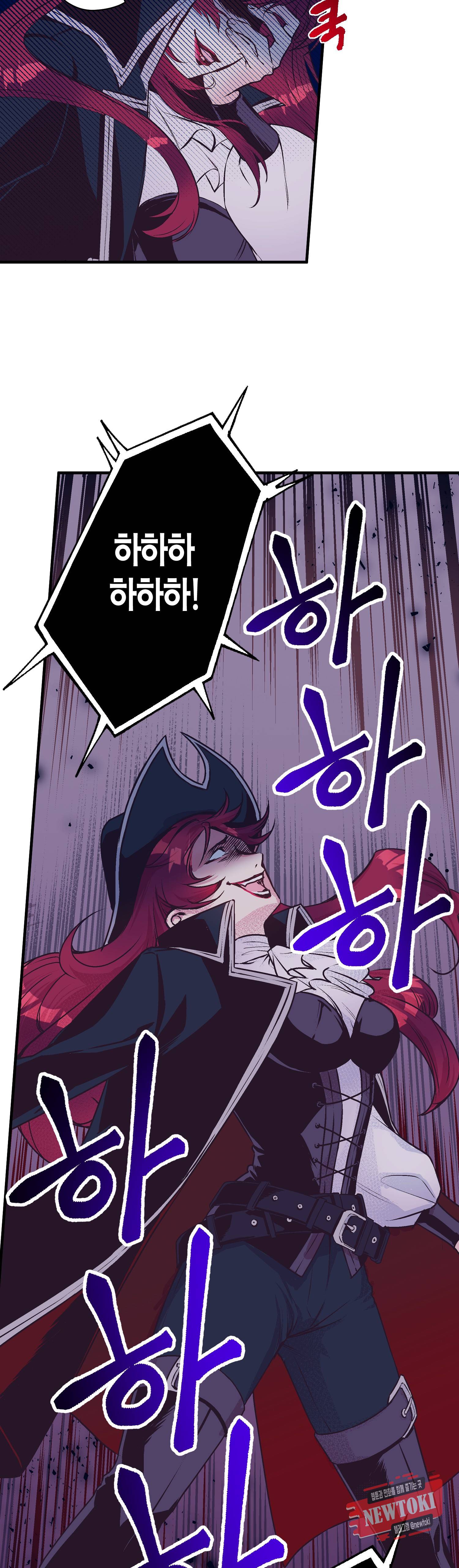 로스트 프린세스 19화 18