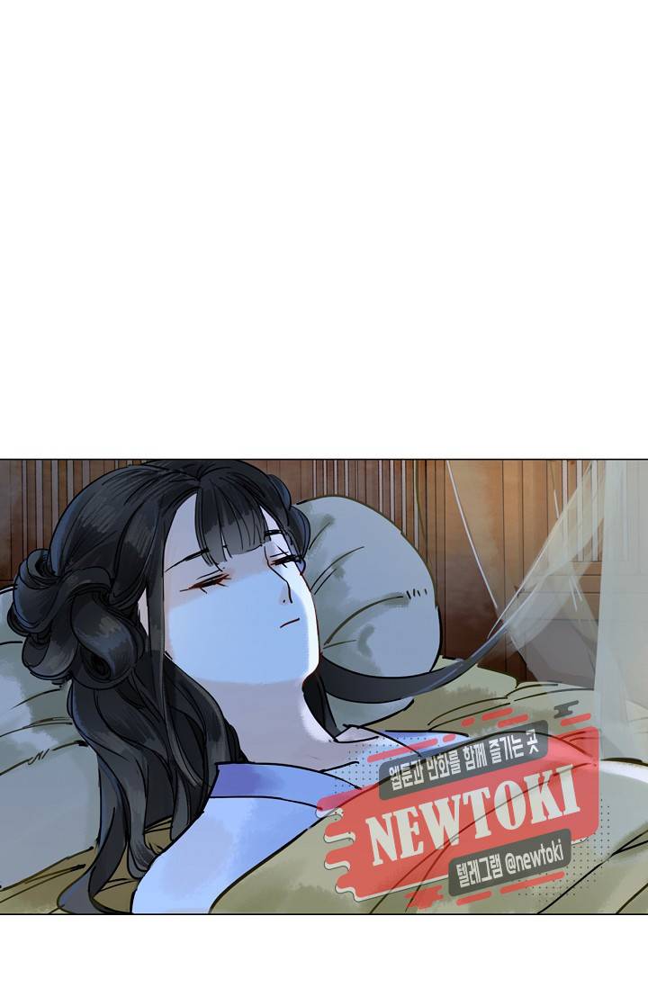 황후의 남자 23화 8