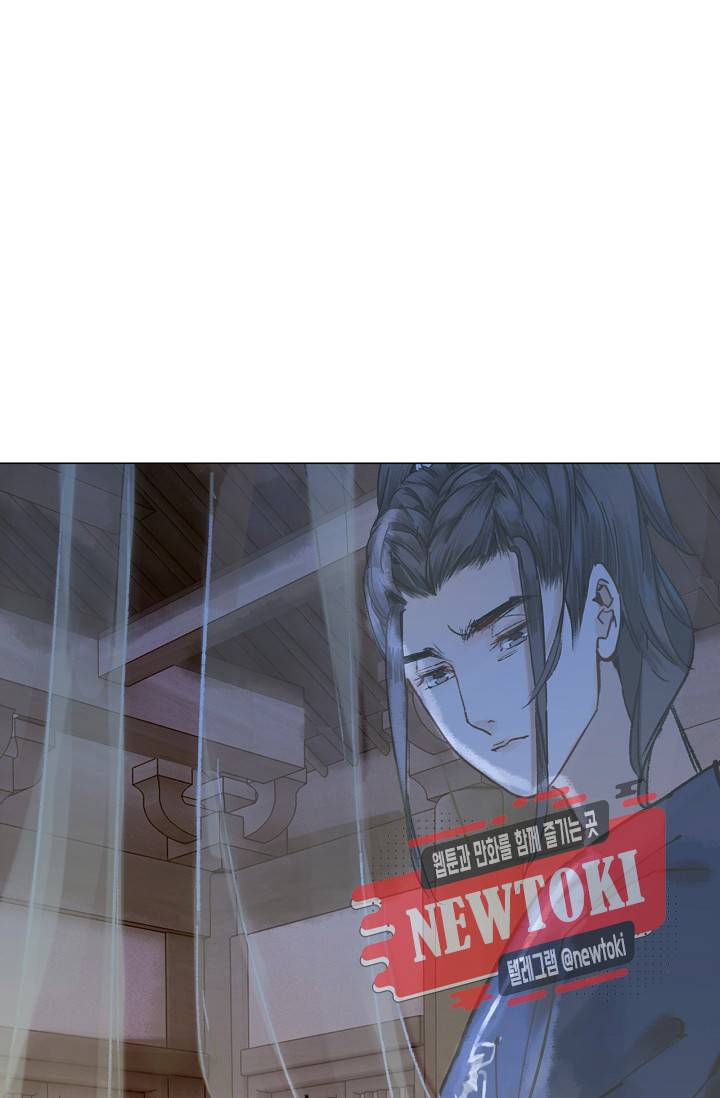 황후의 남자 23화 9