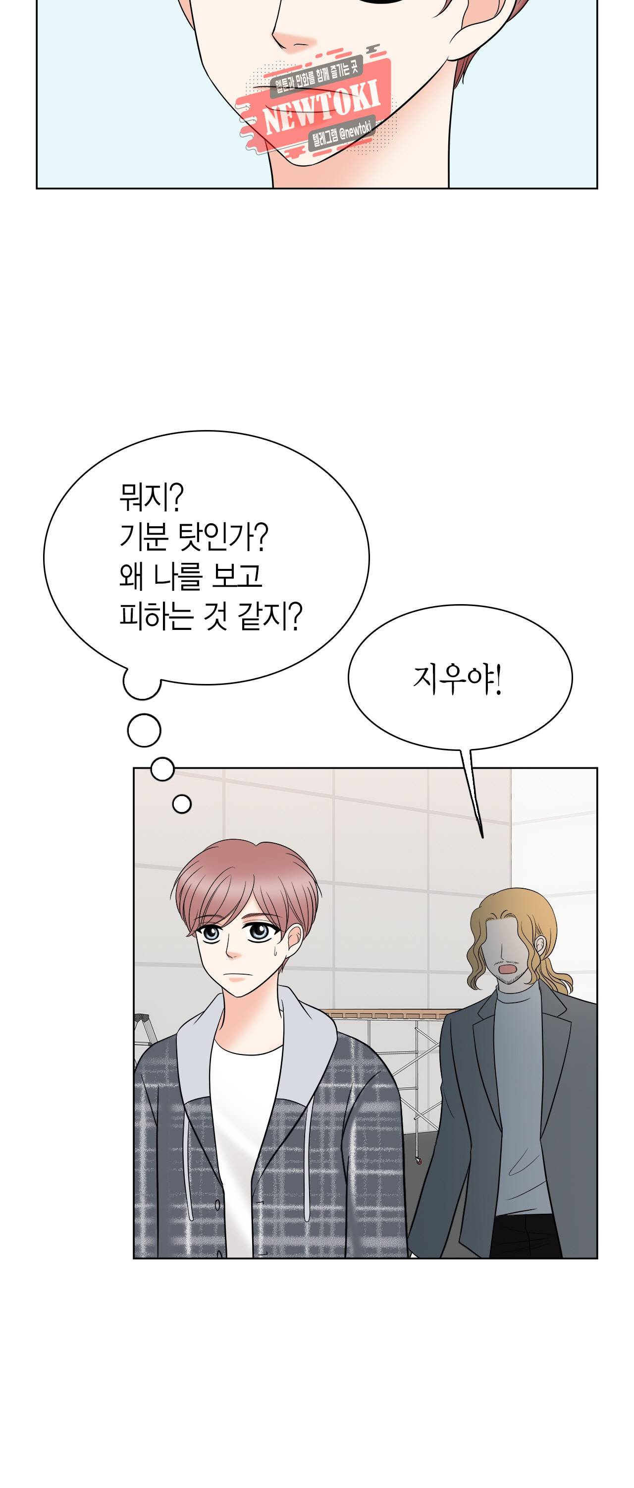 스폰서(BL) 38화 6