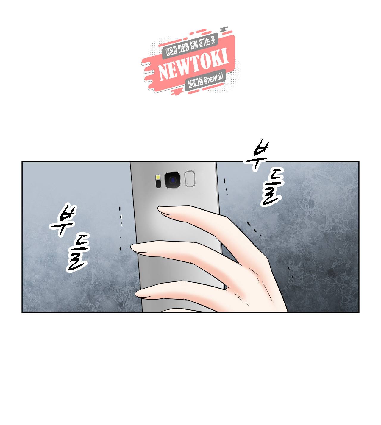 스폰서(BL) 38화 8