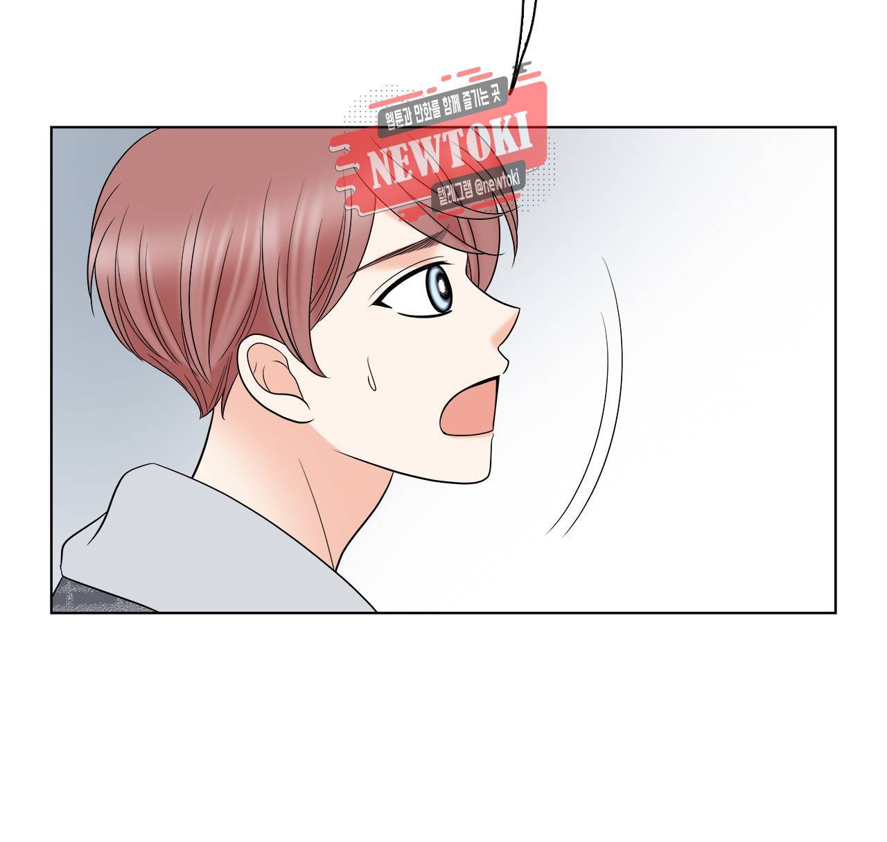 스폰서(BL) 38화 12