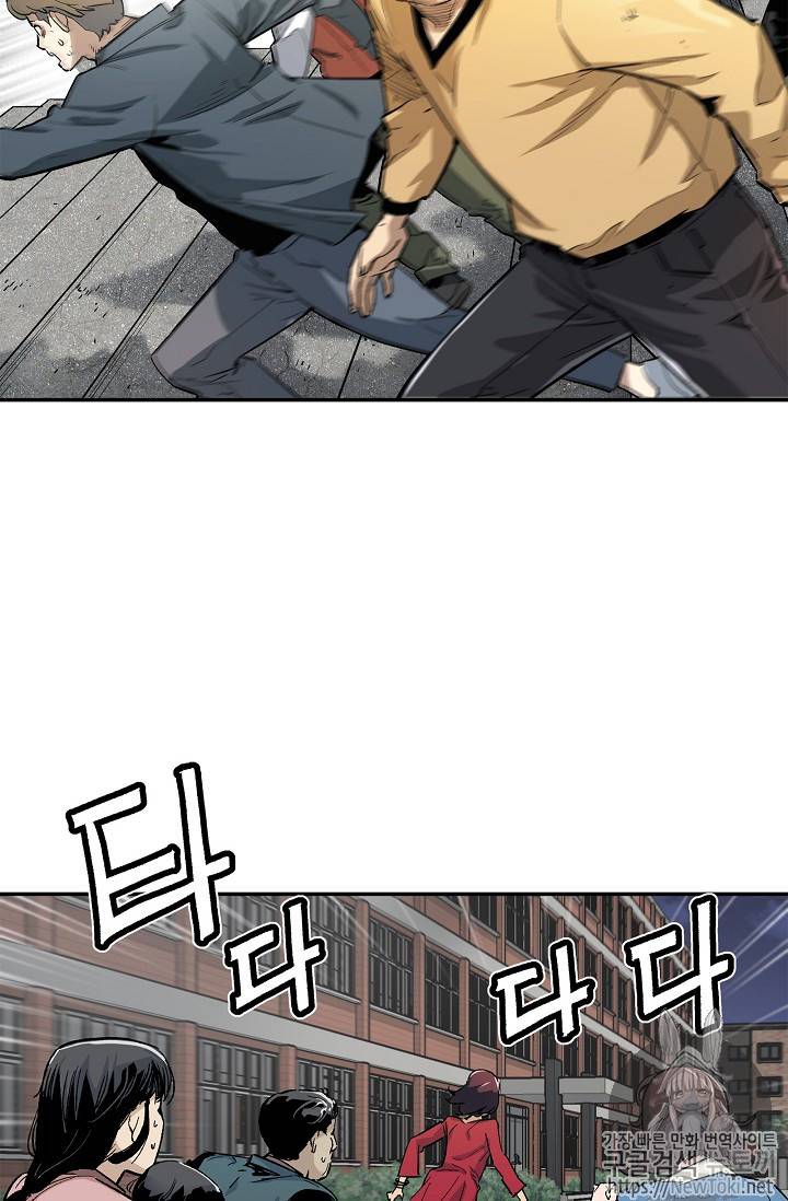 탐식의 재림 11화 2