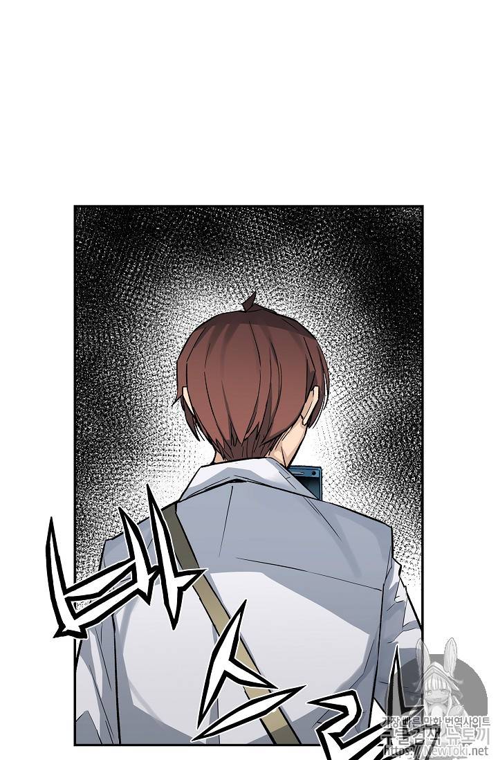 탐식의 재림 11화 62