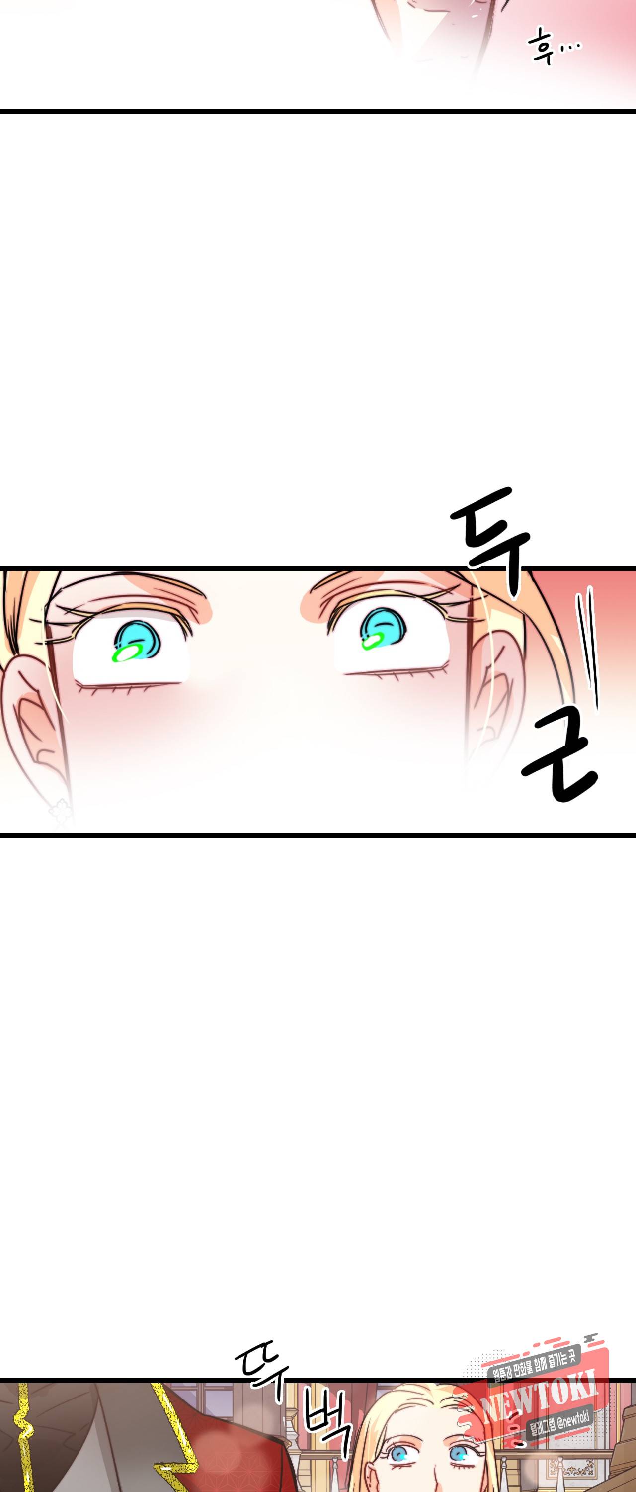 브링 더 러브 25화 28