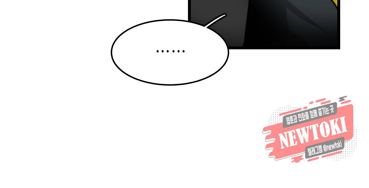 브링 더 러브 25화 34