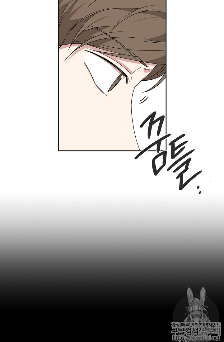 빅 라이프 4화 5