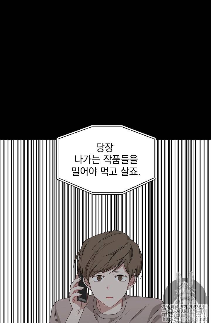 빅 라이프 4화 8