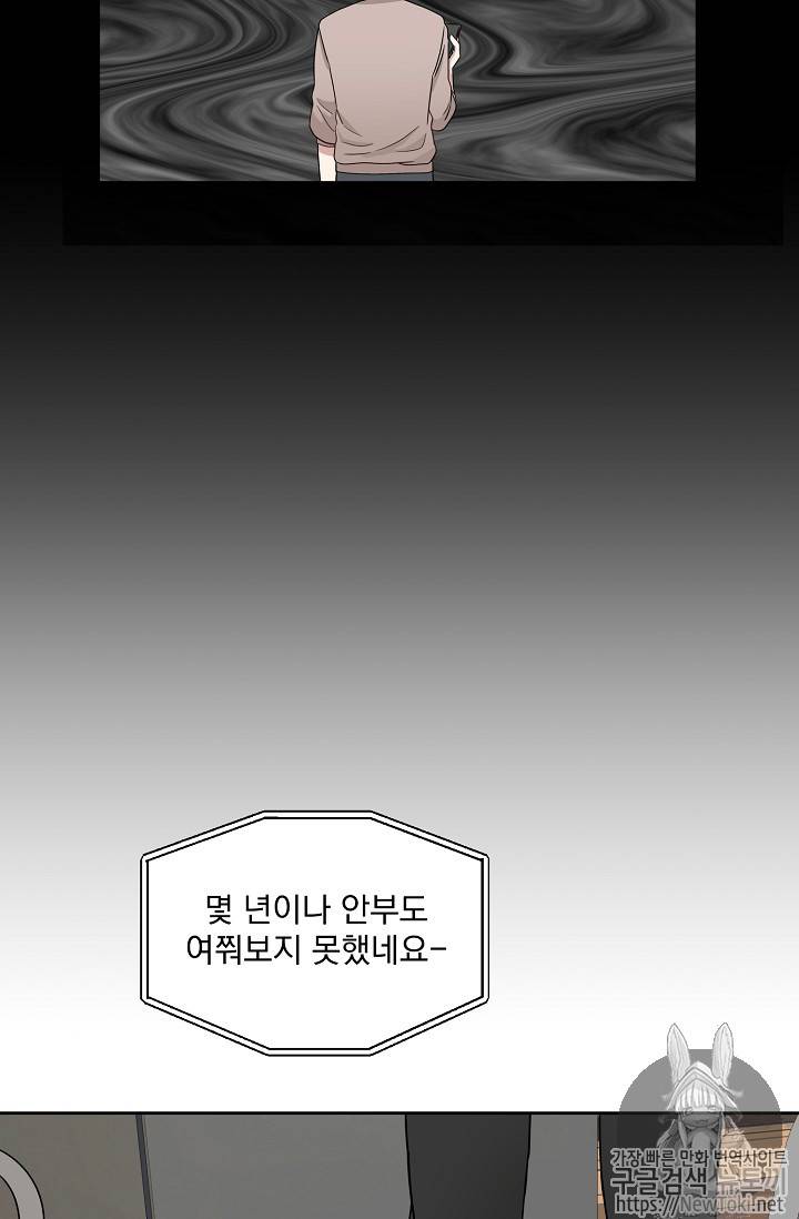 빅 라이프 4화 13