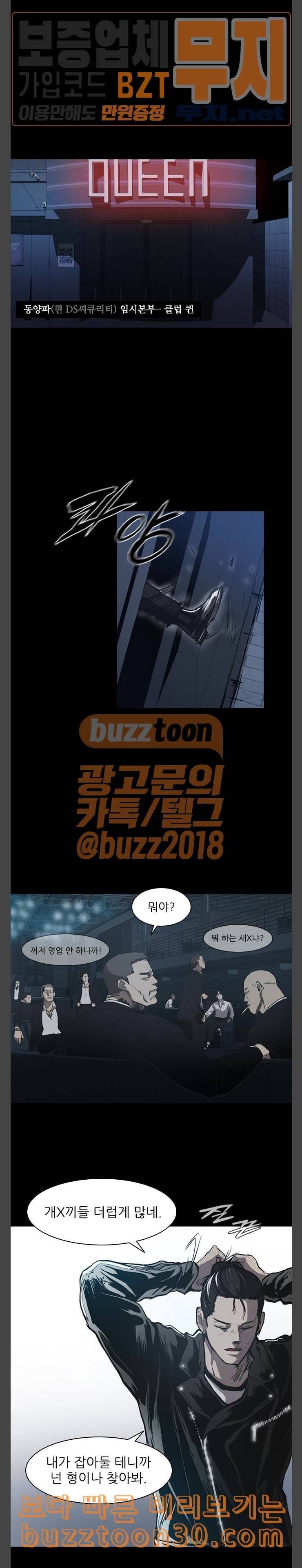 캐슬 10화 1