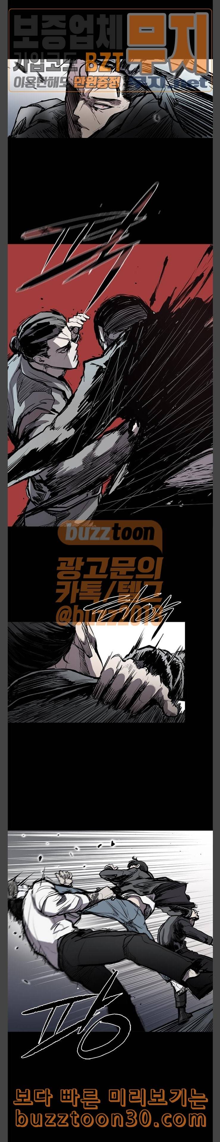 캐슬 10화 5
