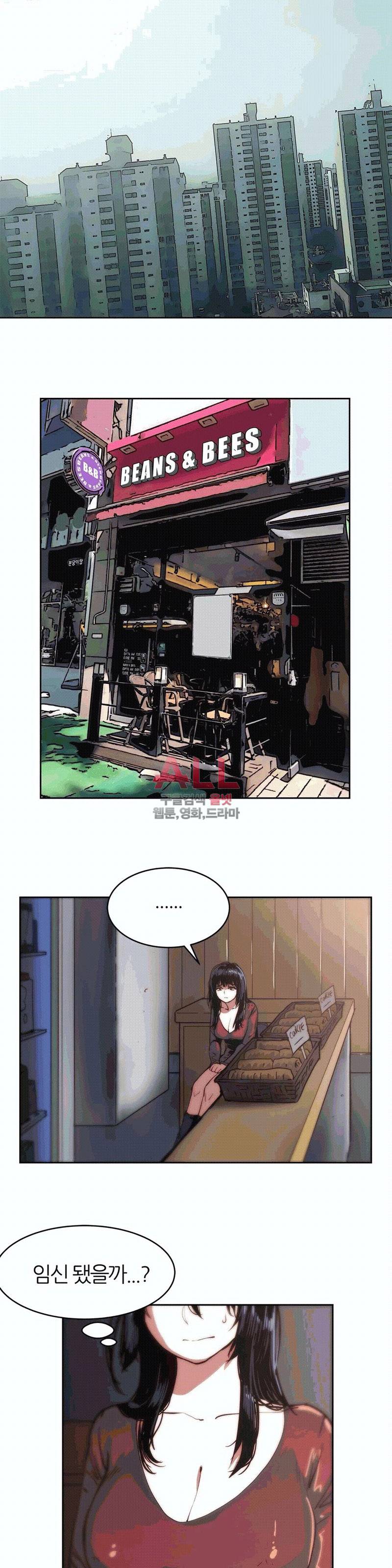 죽이고싶다 26화 7