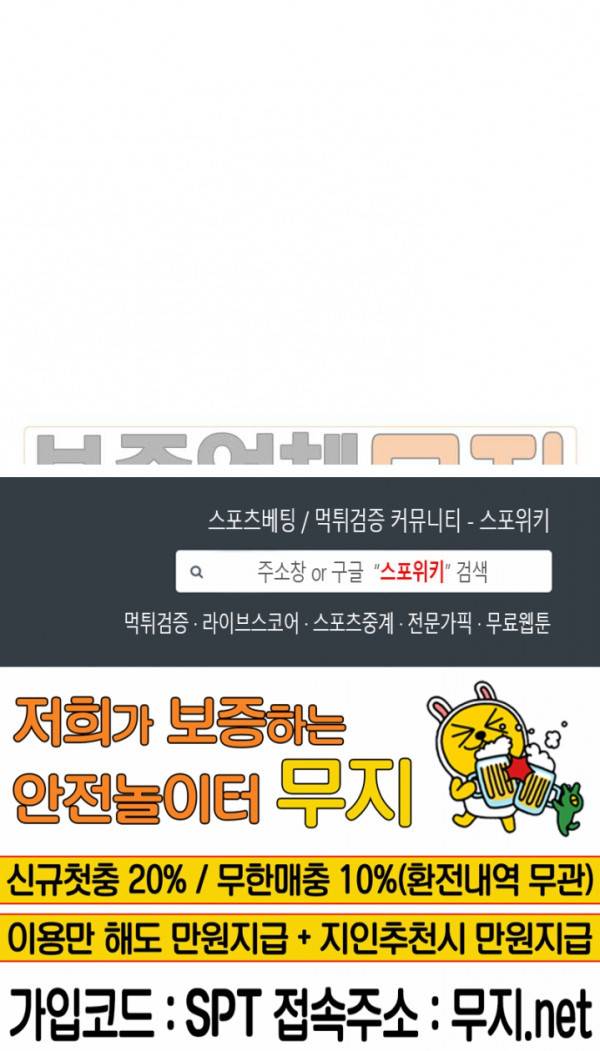 차가운 온실 4화 16