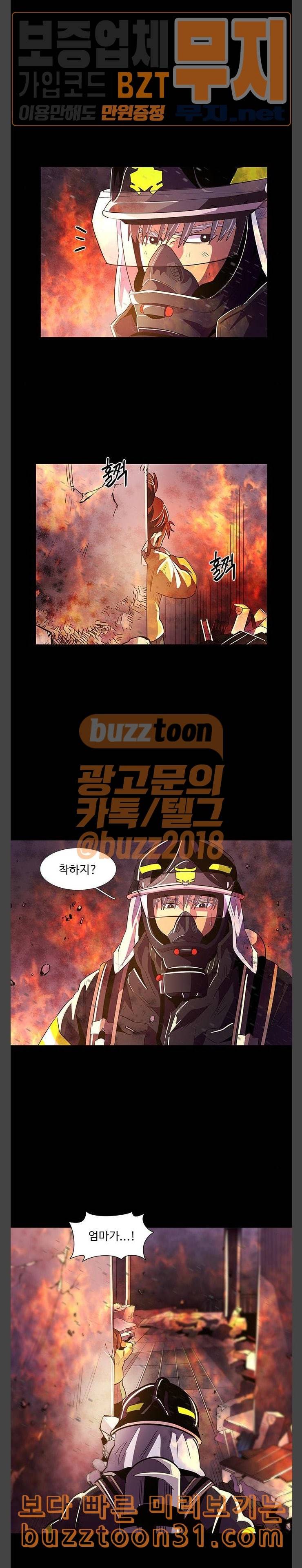 1초 46화 18
