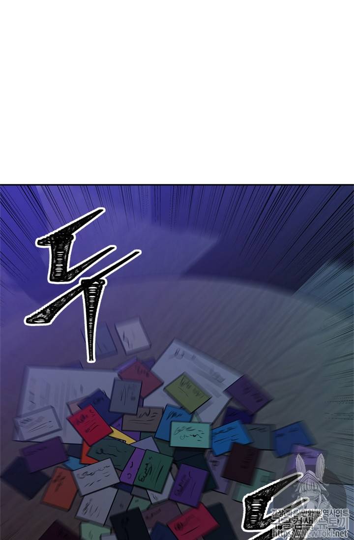 두 번 사는 랭커 45화 6