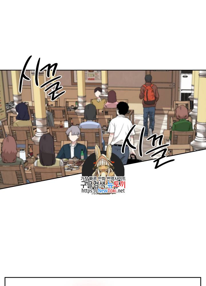 빅 라이프 9화 1