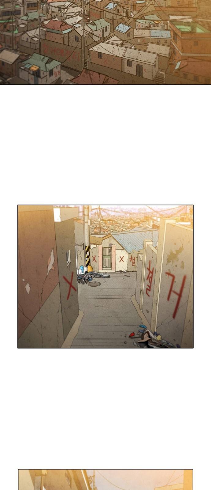 안식의 밤 1화 3