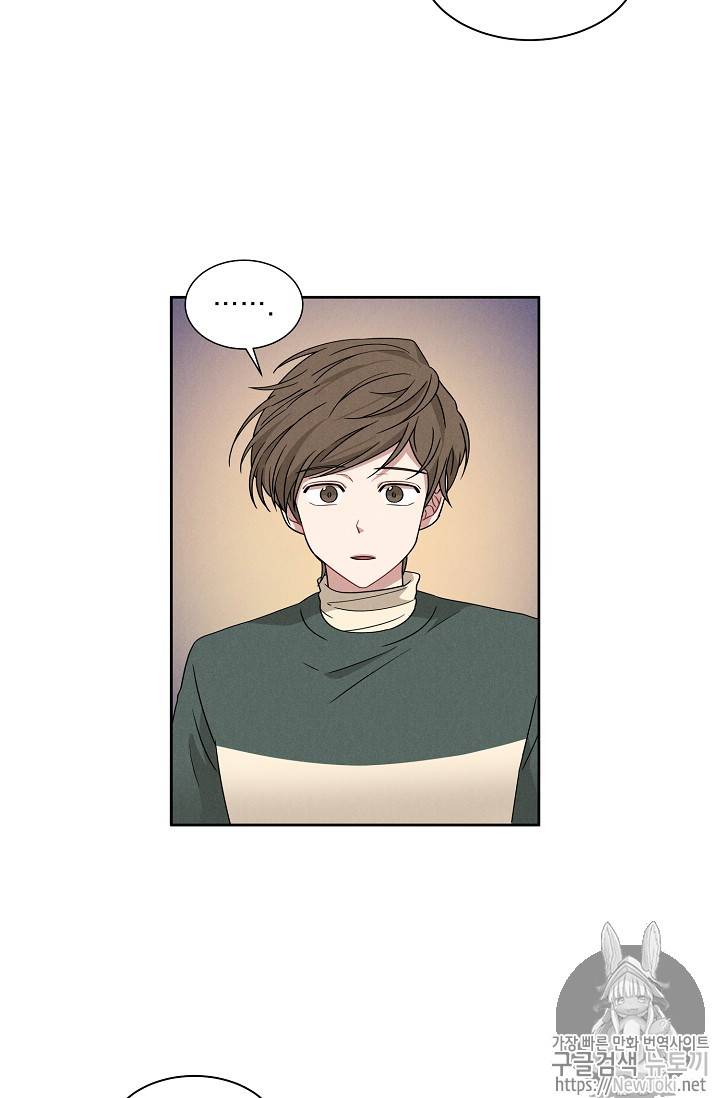 빅 라이프 10화 7