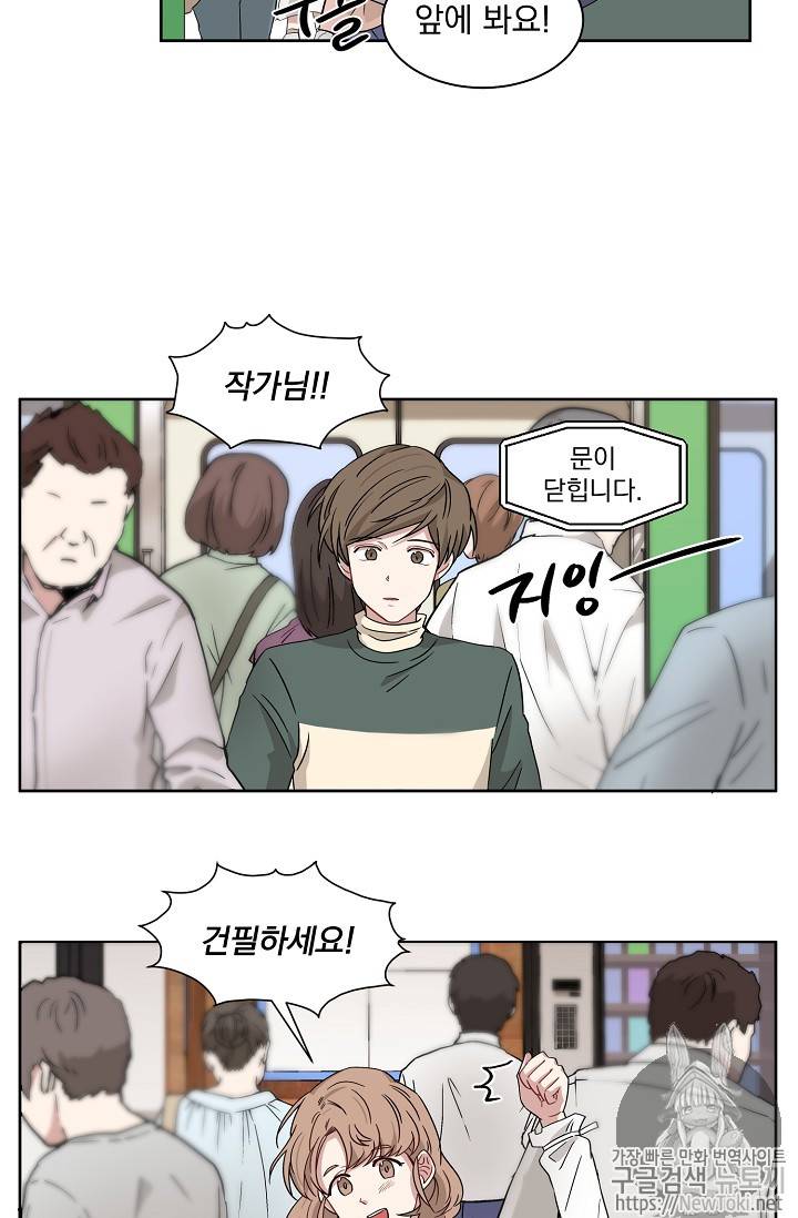 빅 라이프 10화 10