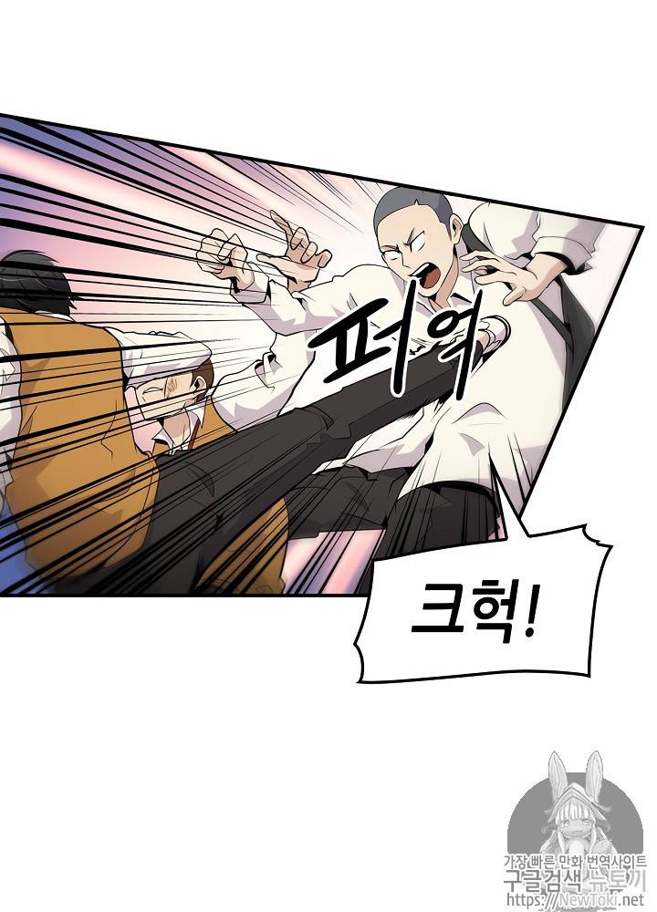 어게인 마이 라이프 5화 13