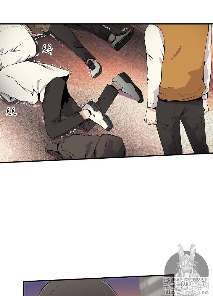 어게인 마이 라이프 5화 15